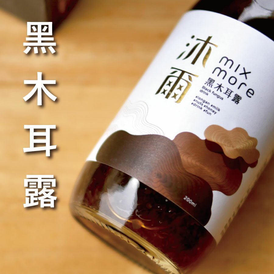 黑木耳露